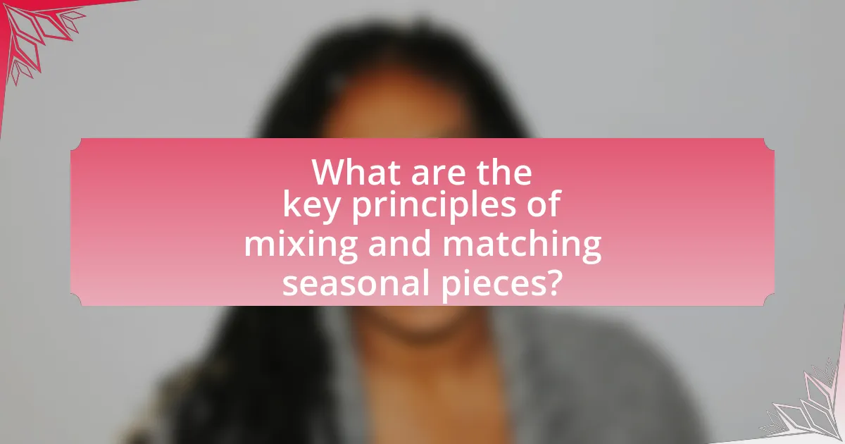What are the key principles of mixing and matching seasonal pieces?